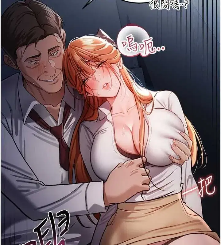 第119話