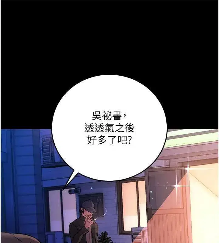 第119話