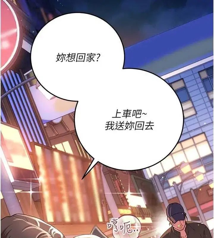 第119話