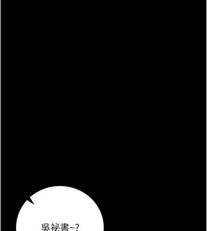 第119話