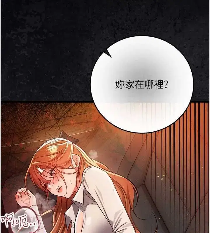 第119話