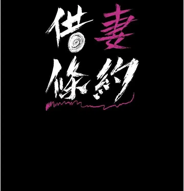 第119話