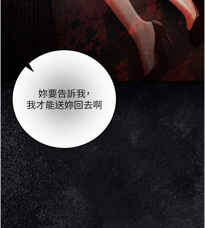 第119話