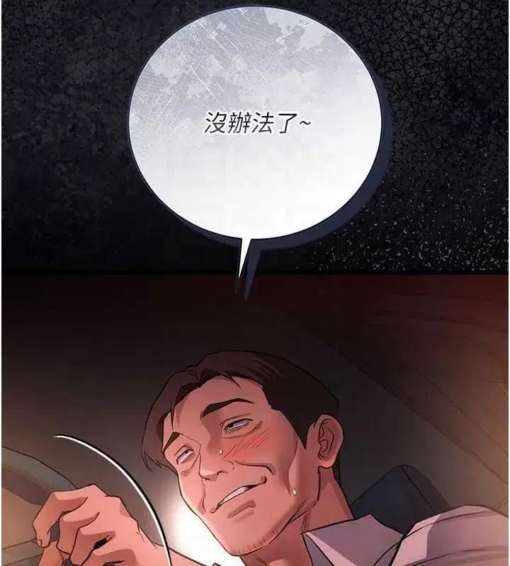 第119話