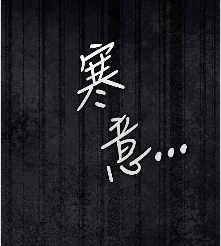 第119話