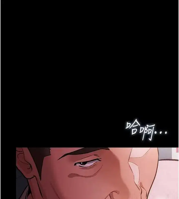 第119話