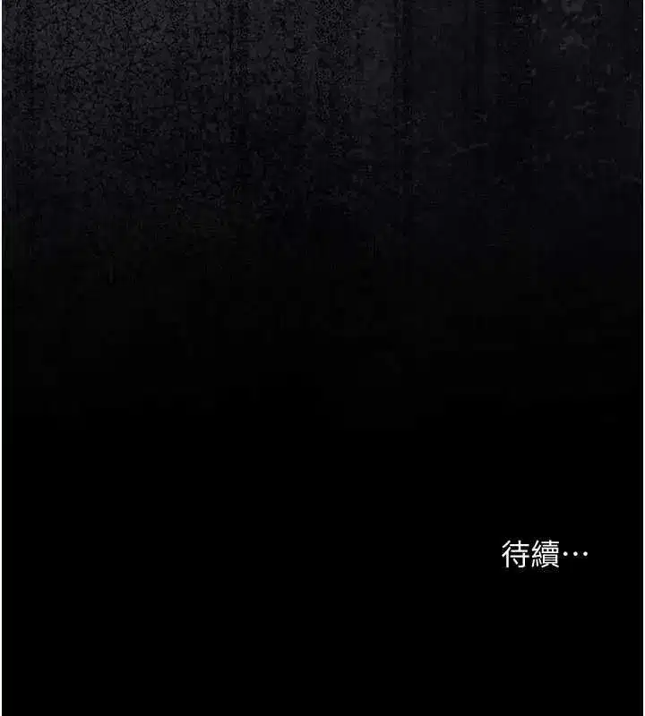 第119話