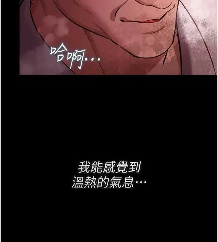 第119話