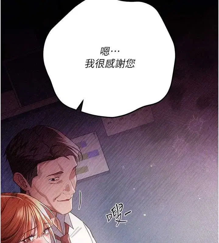 第119話