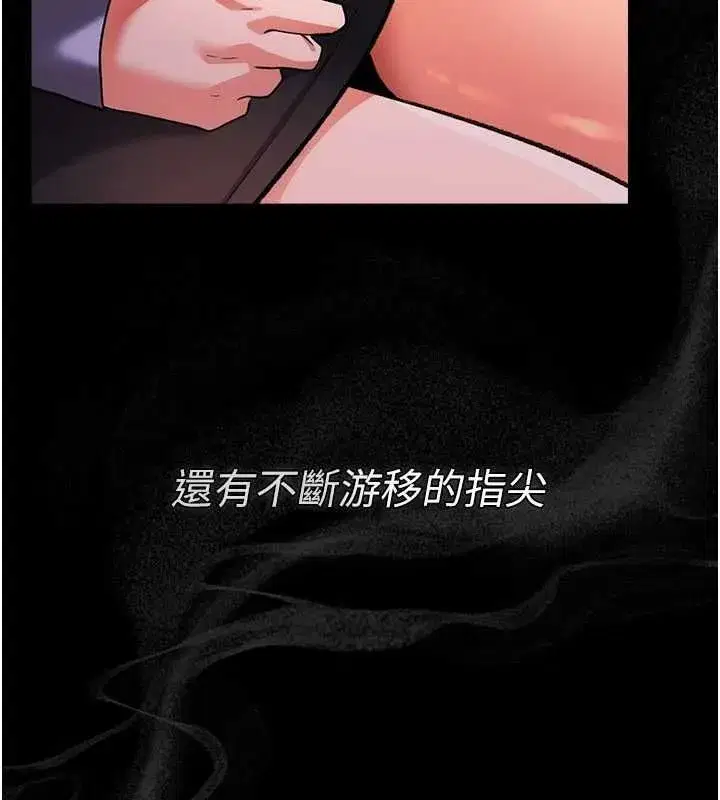 第119話