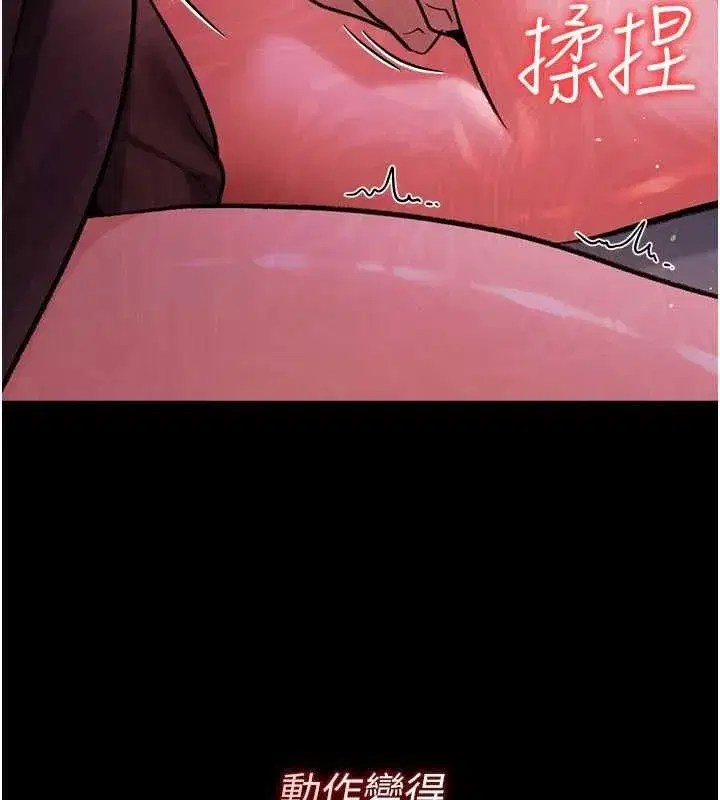 第119話