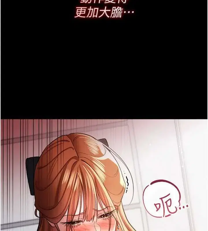 第119話