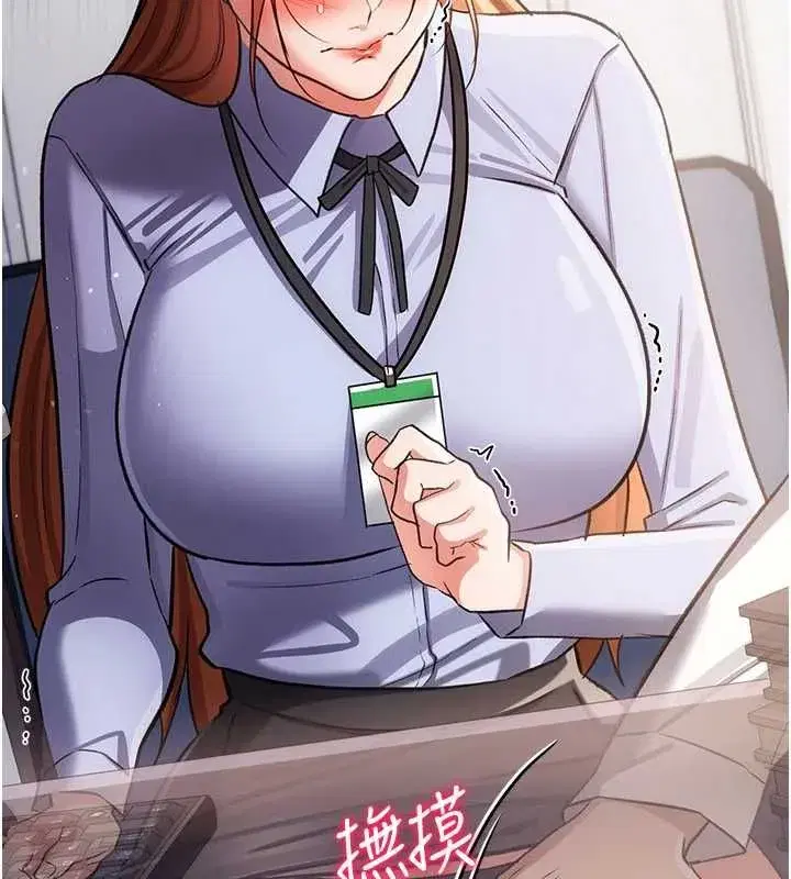 第119話
