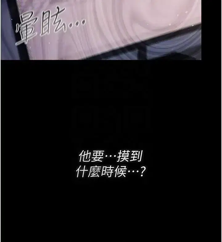 第119話