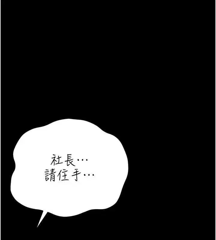 第119話