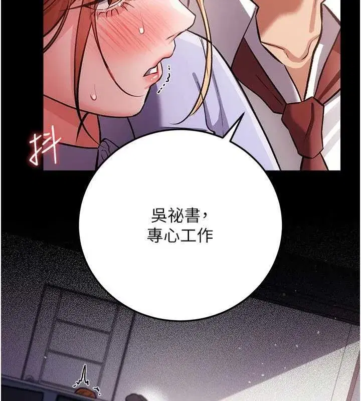 第119話