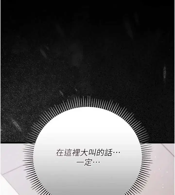 第119話