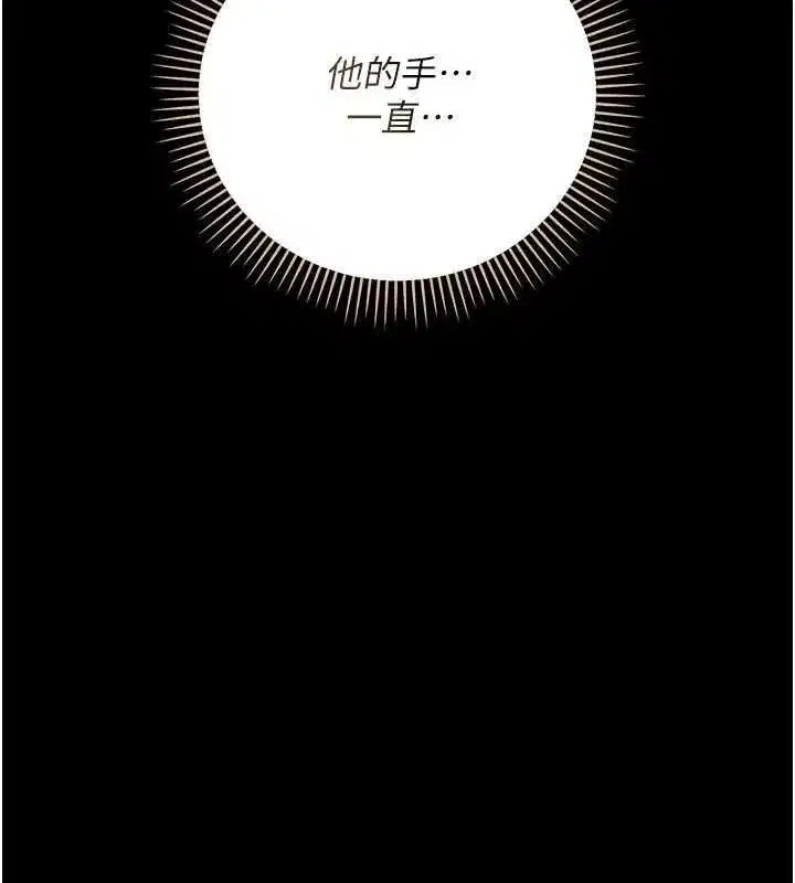 第119話