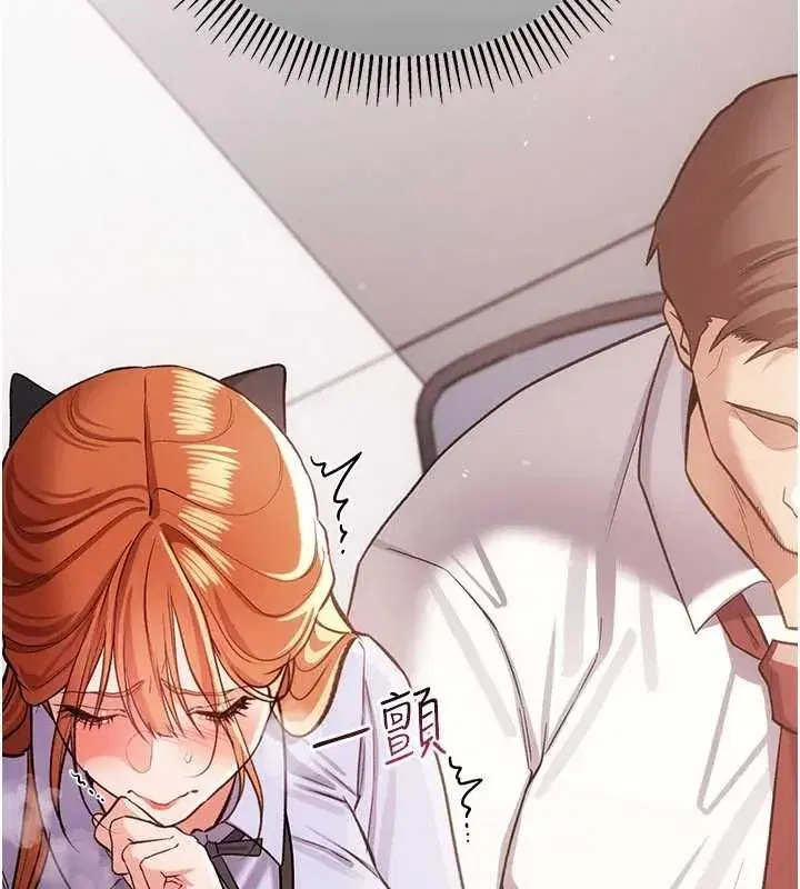 第119話