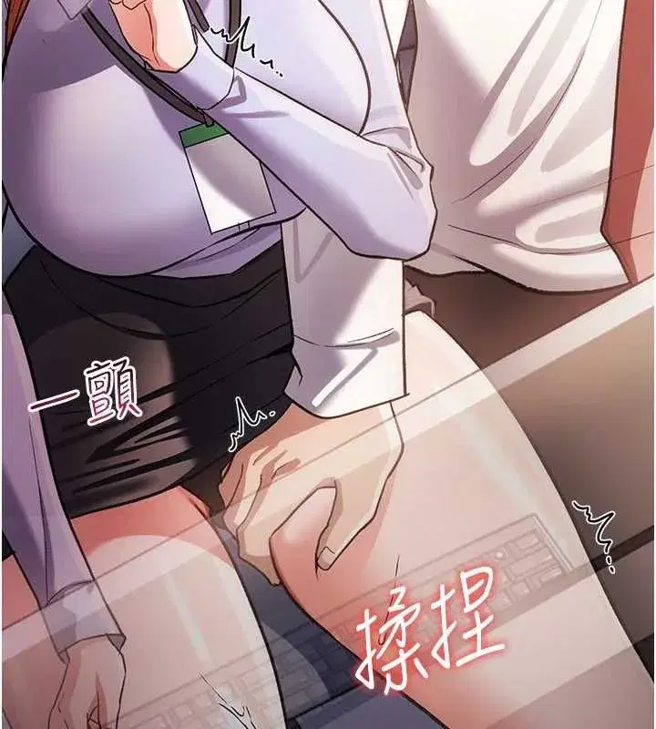 第119話