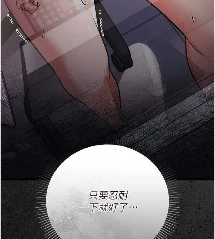 第119話
