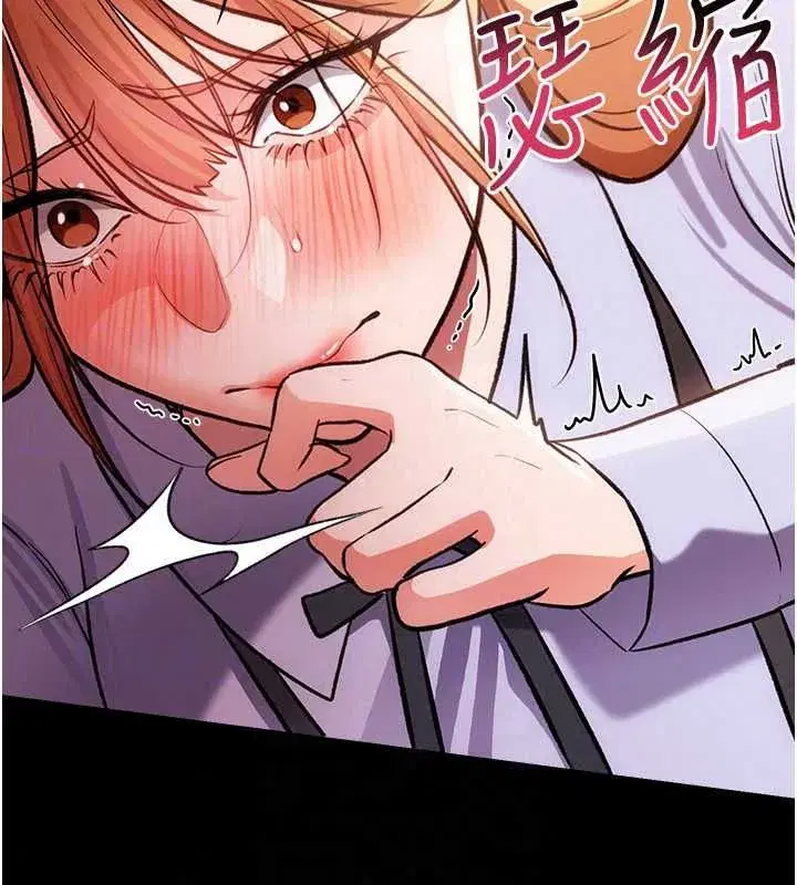 第119話