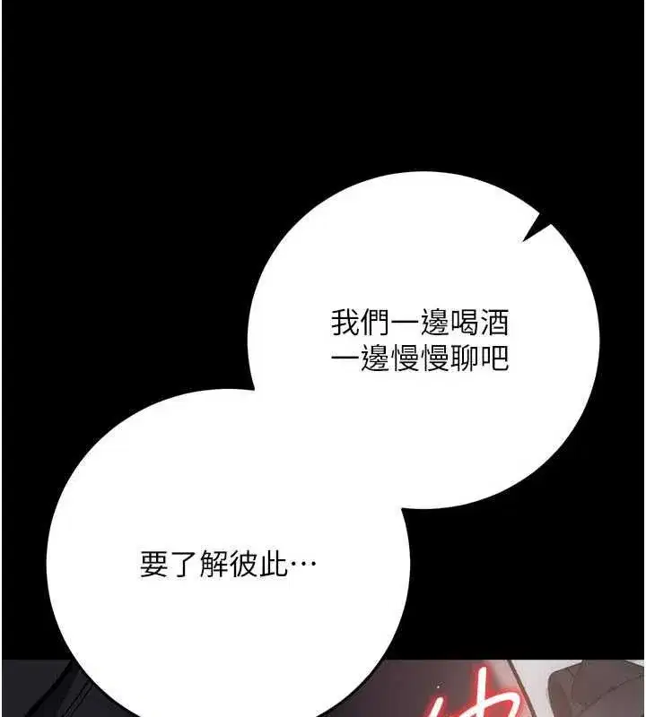 第119話