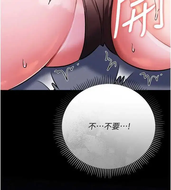 第119話