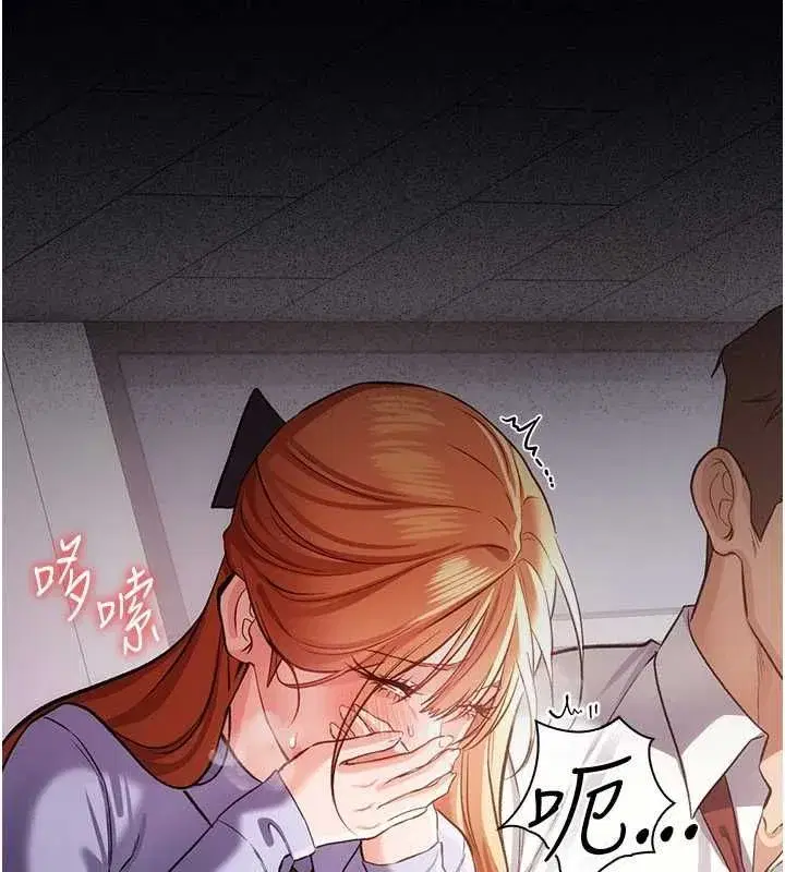 第119話