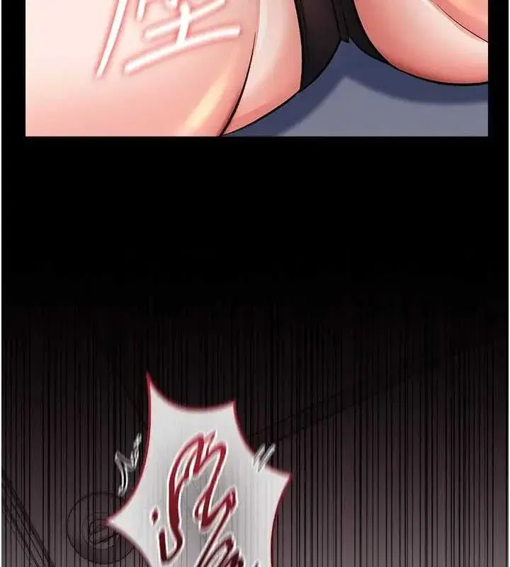 第119話