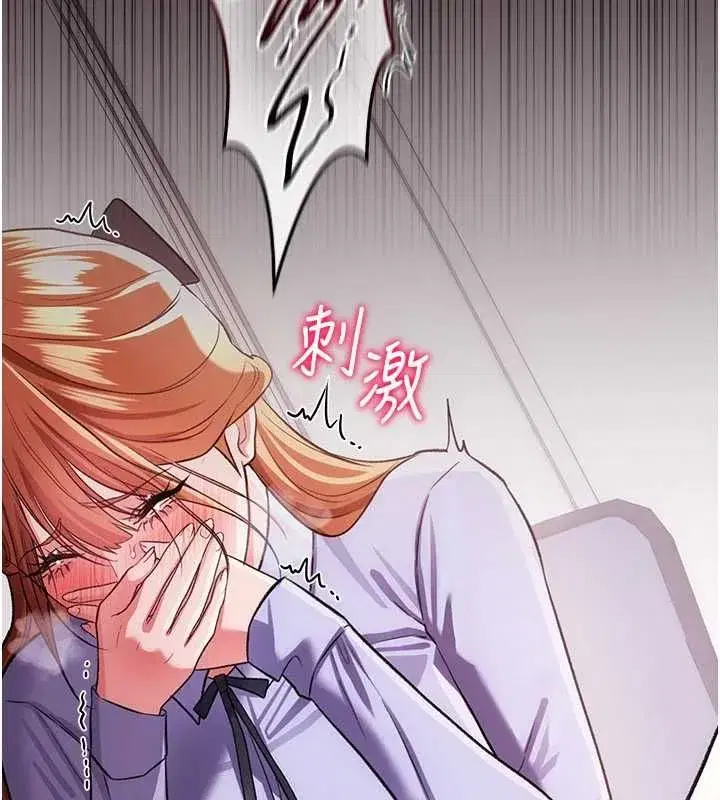 第119話