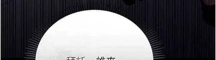 第119話