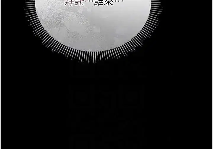 第119話