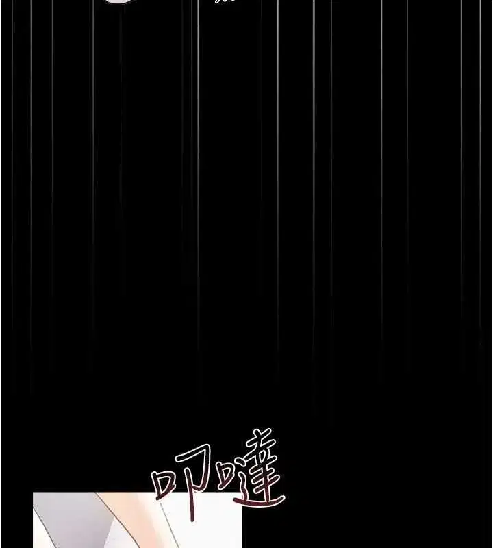 第119話