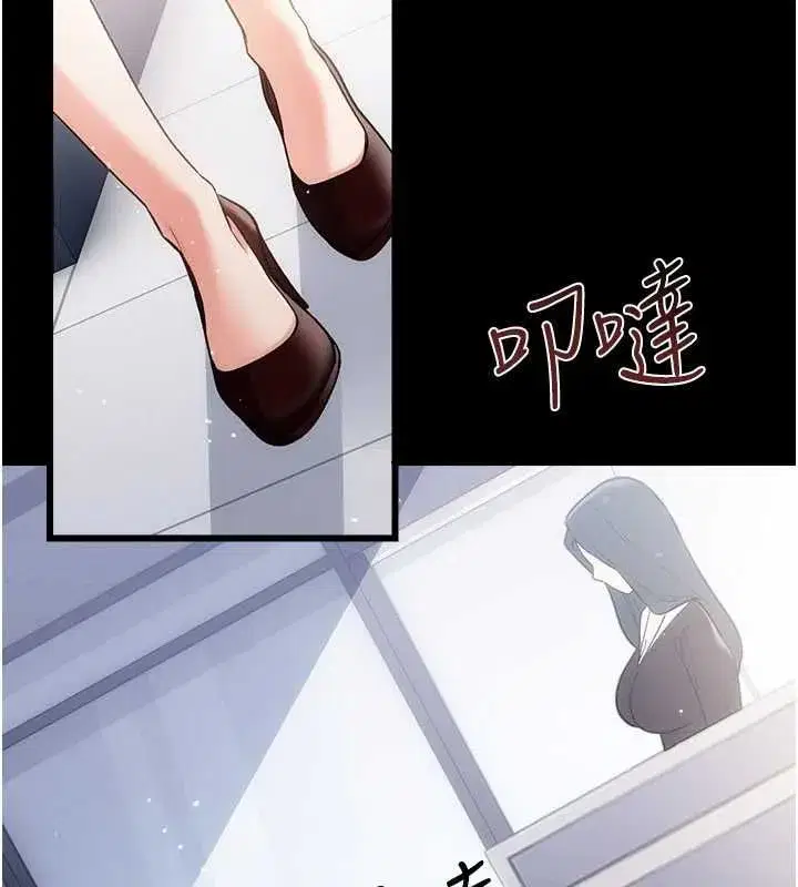 第119話