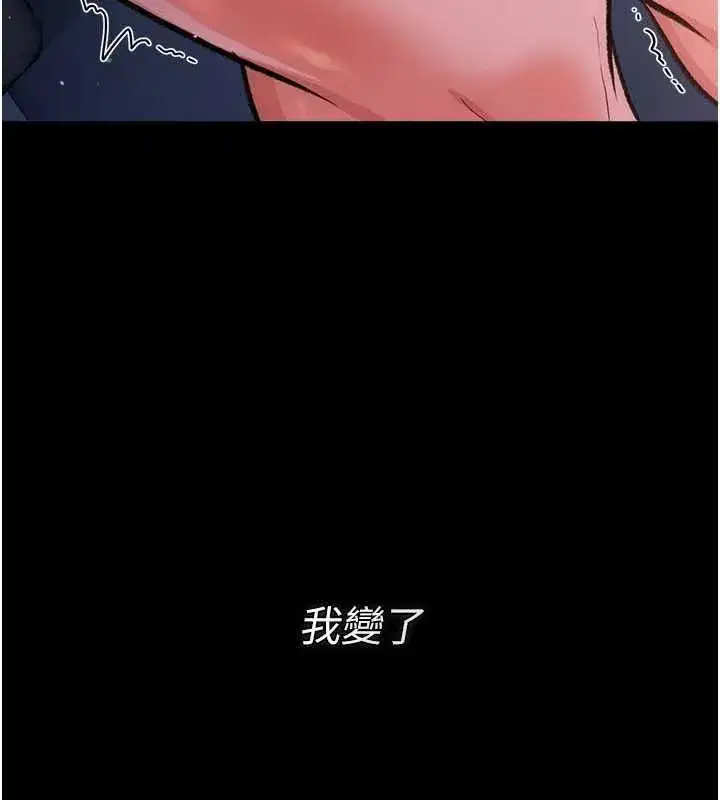 第119話
