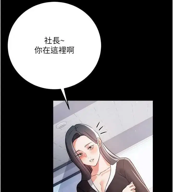 第119話
