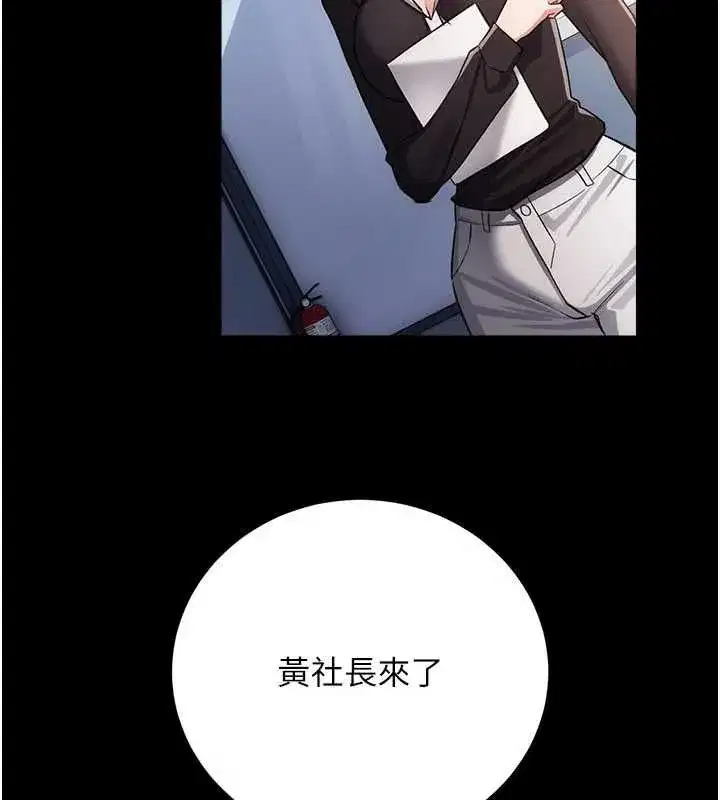 第119話