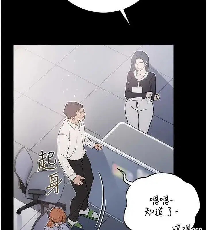 第119話