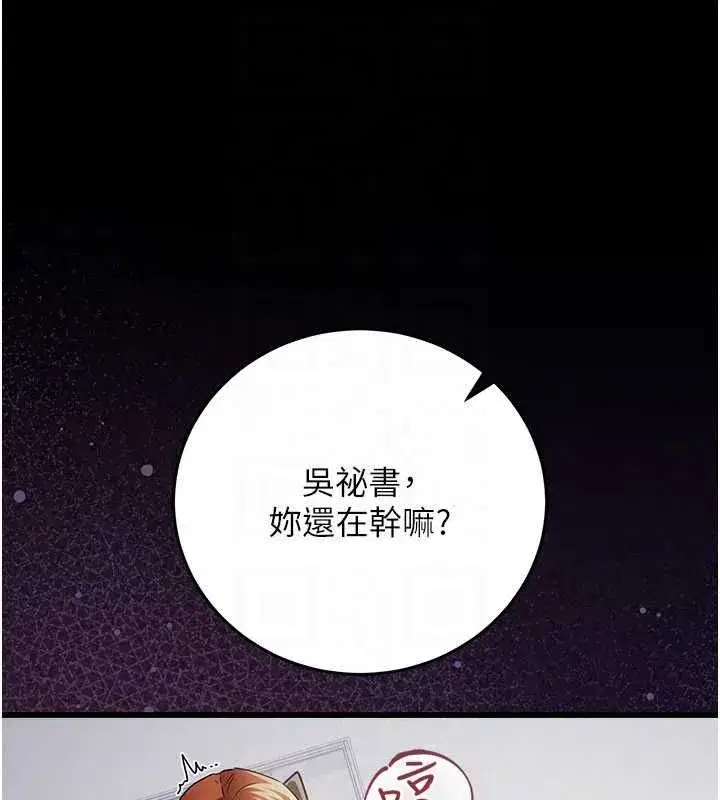 第119話