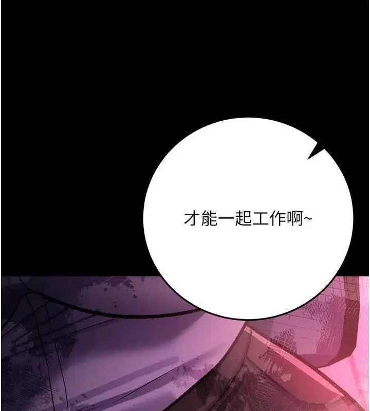 第119話
