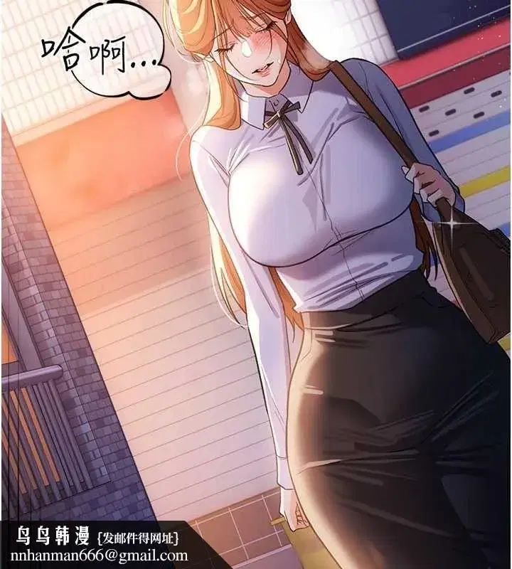 第119話