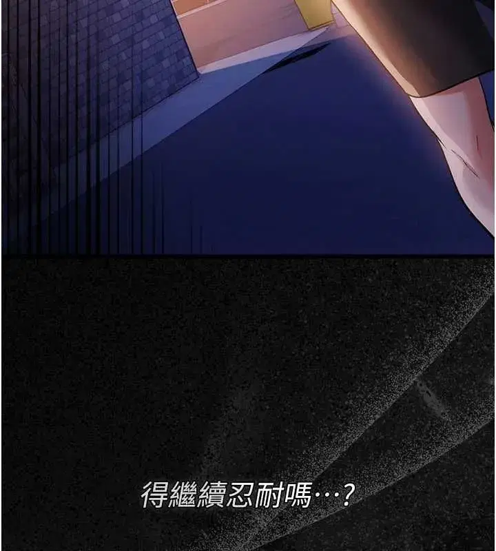 第119話