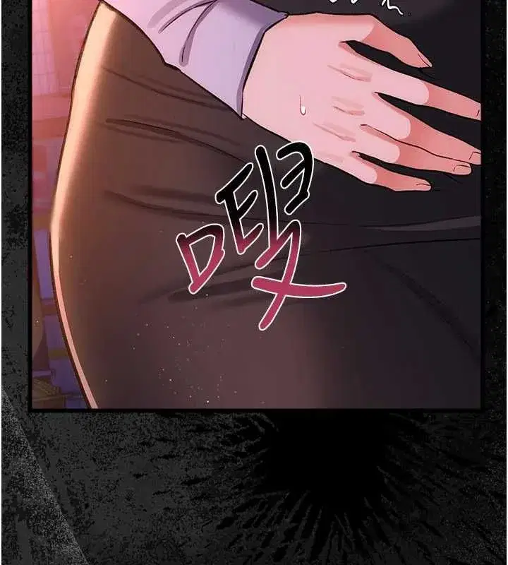 第119話