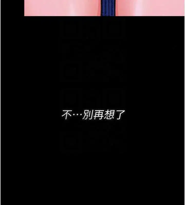 第119話