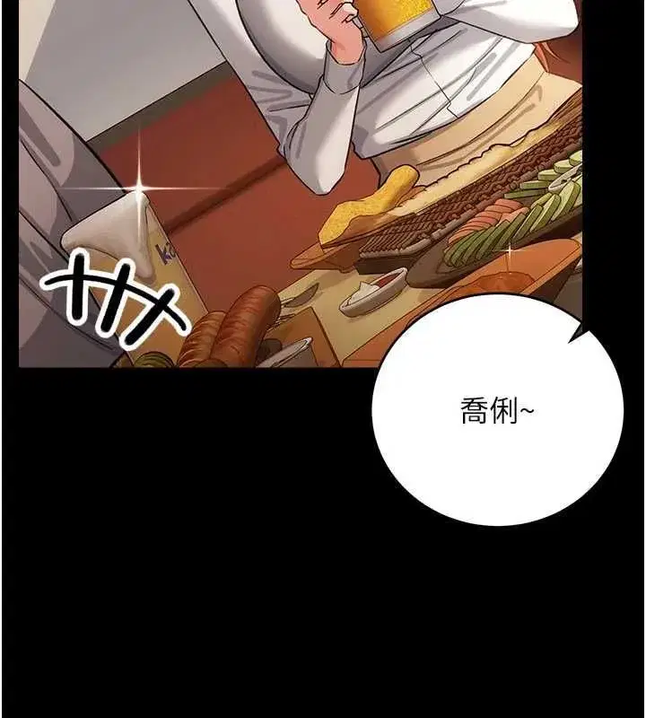 第120話