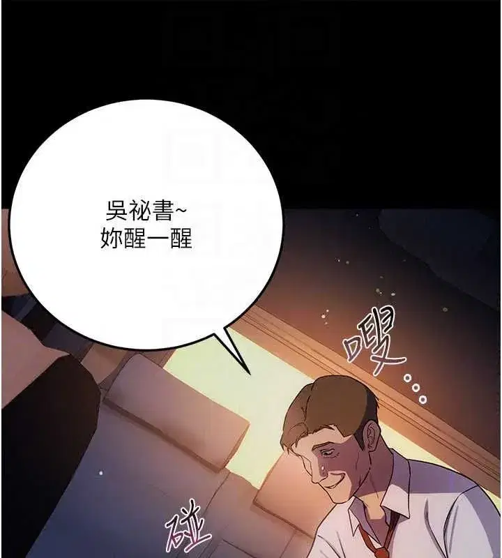 第120話