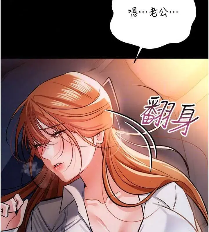 第120話