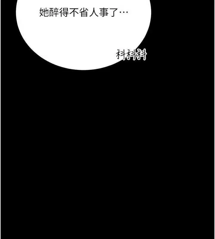 第120話