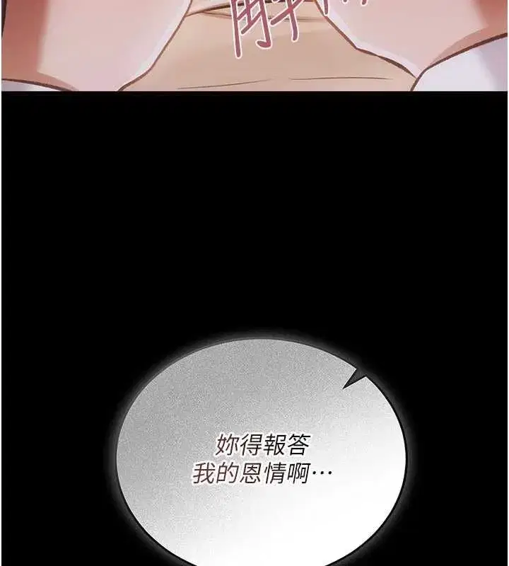 第120話
